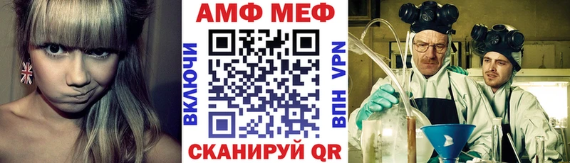 Amphetamine 98% Демидов