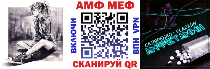 АМФ Premium  где можно купить наркотик  Демидов 