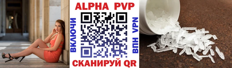 гидра ONION  Демидов  Alpha-PVP мука 