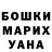 Alfa_PVP мука Dasha Guster