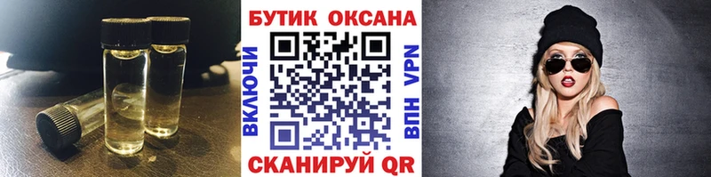 БУТИРАТ 1.4BDO Демидов