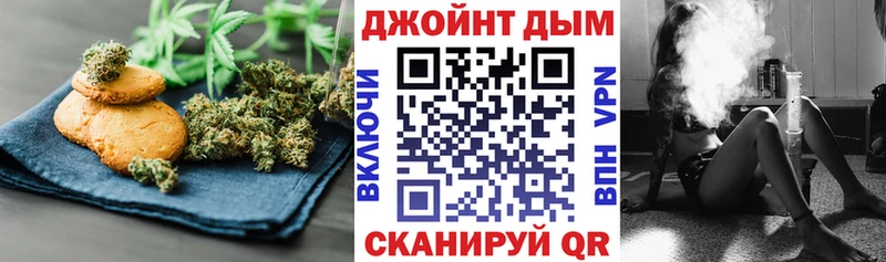Печенье с ТГК конопля  hydra ТОР  Демидов 