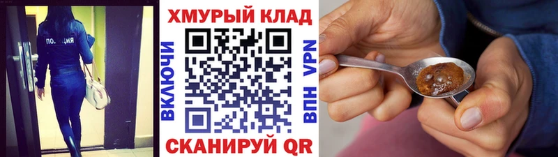 Героин Афган Демидов