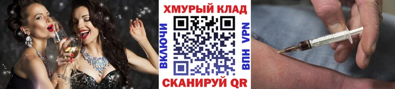 ГЕРОИН VHQ  Демидов 