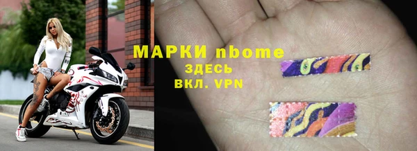 мяу мяу мука Белокуриха