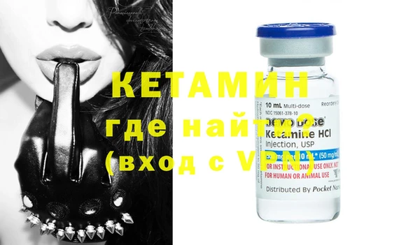 кристаллы Белоозёрский