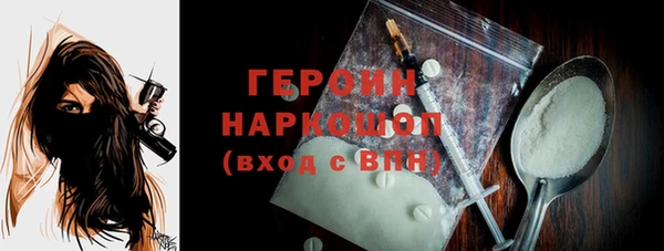 PSILOCYBIN Беломорск