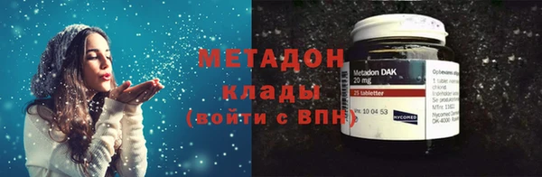 мяу мяу мука Белокуриха