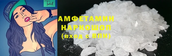мяу мяу мука Белокуриха