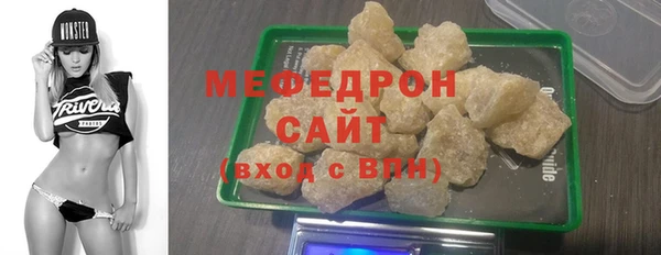мяу мяу мука Белокуриха
