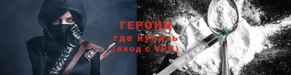 кристаллы Белоозёрский