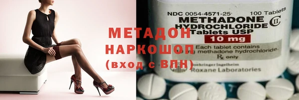 PSILOCYBIN Беломорск