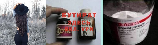 кристаллы Белоозёрский