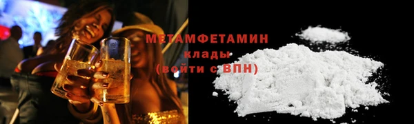мяу мяу мука Белокуриха