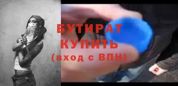 кристаллы Белоозёрский
