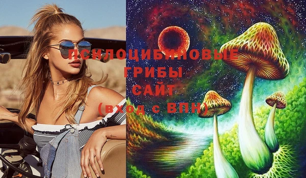 кристаллы Белоозёрский