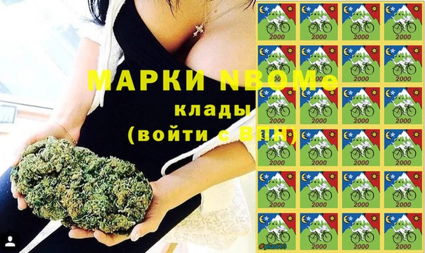 кристаллы Белоозёрский