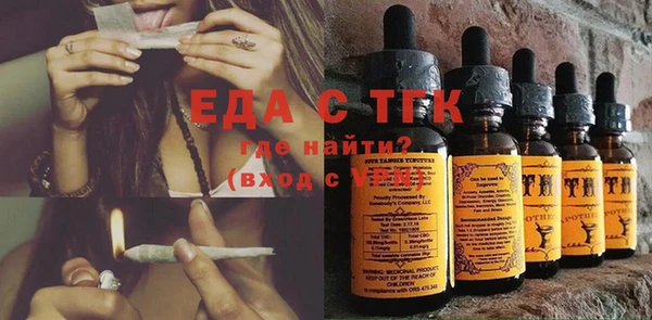 мяу мяу мука Белокуриха