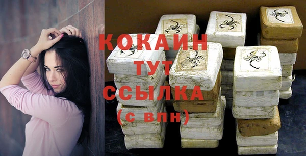 кристаллы Белоозёрский