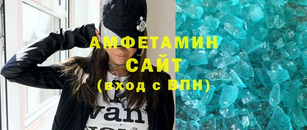 мяу мяу мука Белокуриха