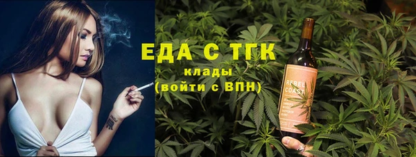 мяу мяу мука Белокуриха