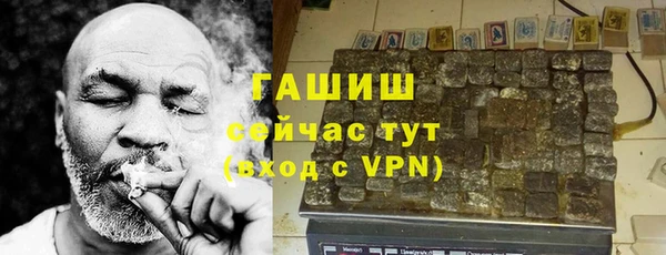 мяу мяу мука Белокуриха