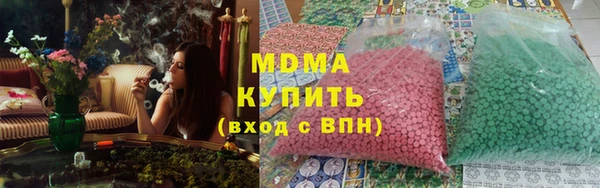 кристаллы Белоозёрский