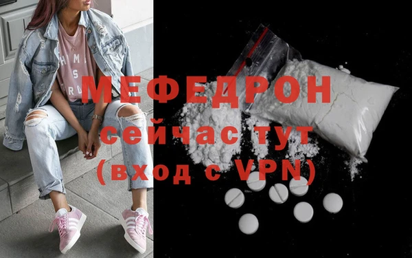 кристаллы Белоозёрский