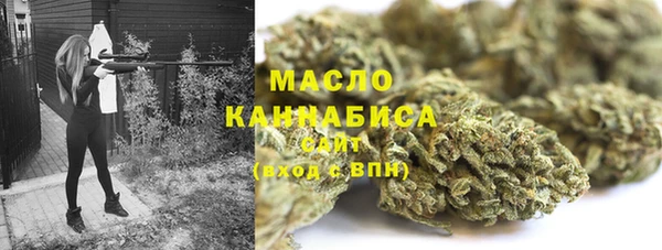 мяу мяу мука Белокуриха