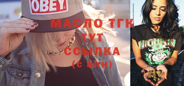 кристаллы Белоозёрский