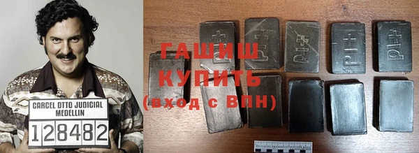 кристаллы Белоозёрский