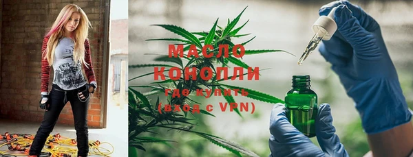 мяу мяу мука Белокуриха