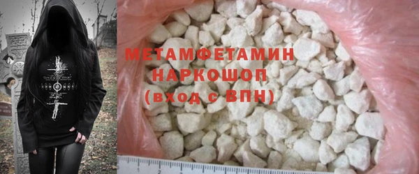 PSILOCYBIN Беломорск