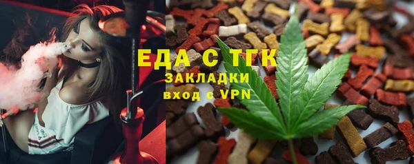 мяу мяу мука Белокуриха