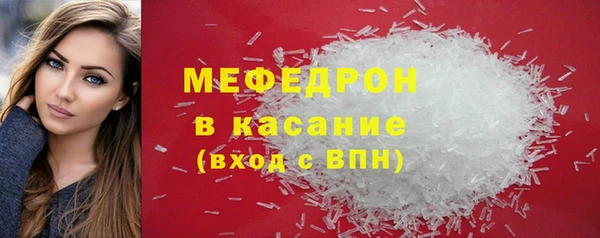 мяу мяу мука Белокуриха
