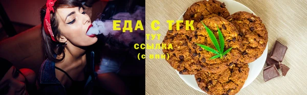 кристаллы Белоозёрский