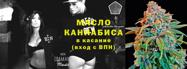 мяу мяу мука Белокуриха