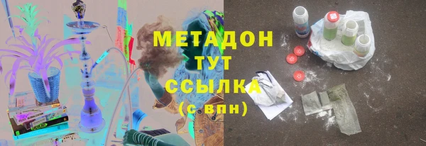 кристаллы Белоозёрский