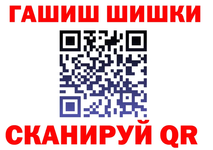 Продажа наркотиков площадка Telegram Демидов