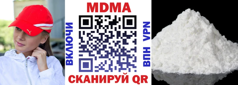 купить наркотики сайты  Демидов  MDMA Molly 