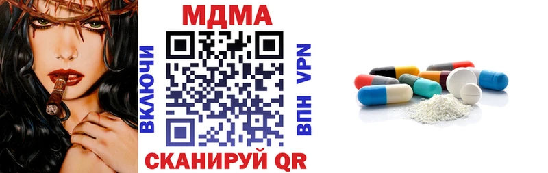 МДМА crystal Демидов