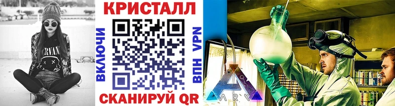 хочу наркоту кракен рабочий сайт Метамфетамин винт Демидов