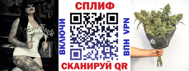 МЕГА маркетплейс  Демидов  Каннабис THC 21% 